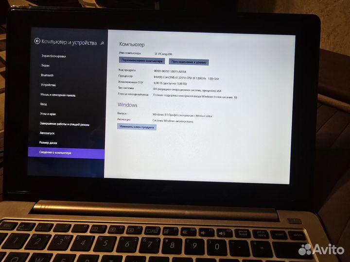 Ноутбук Asus с сенсорным экраном SSD 1 терабайт