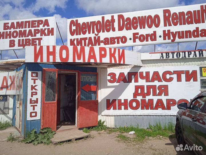 Капот Шевроле Авео т 300 Chevrolet aveo t300 т 250