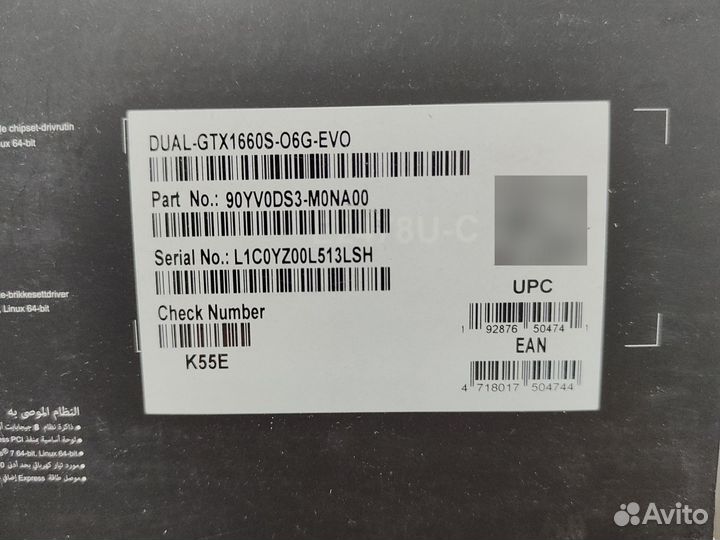 Видеокарта Asus 1660 Super 6 Gb