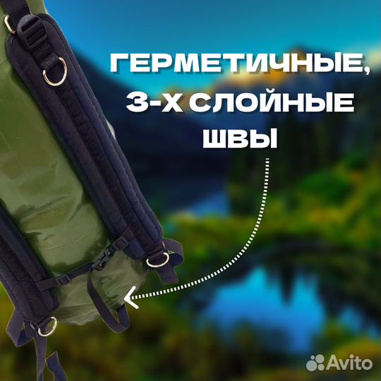 Герморюкзак 120л Хаки