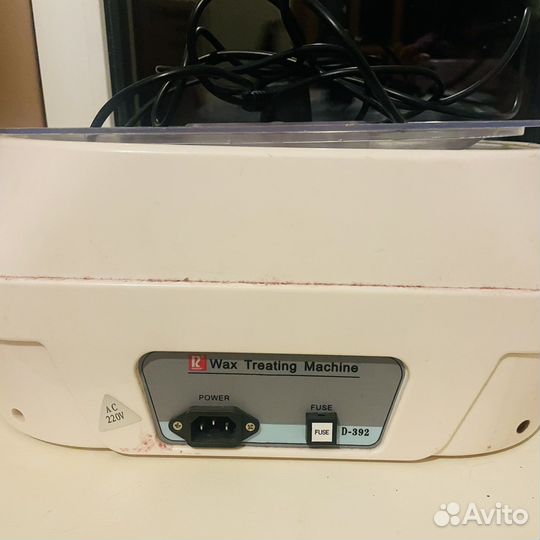 Ванночка для парофина