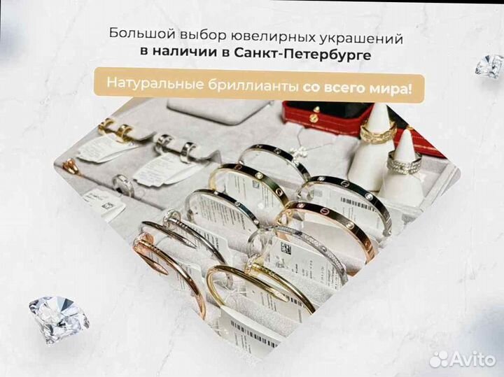 Кольцо Cartier Love из белого золота