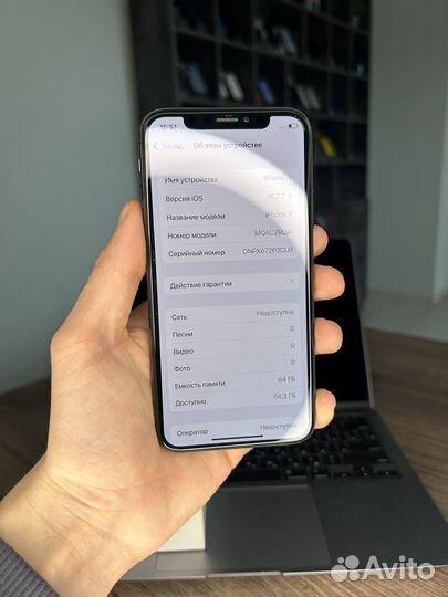 iPhone X, 64 ГБ