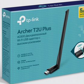 Wifi адаптер Tp link высокоскоростной