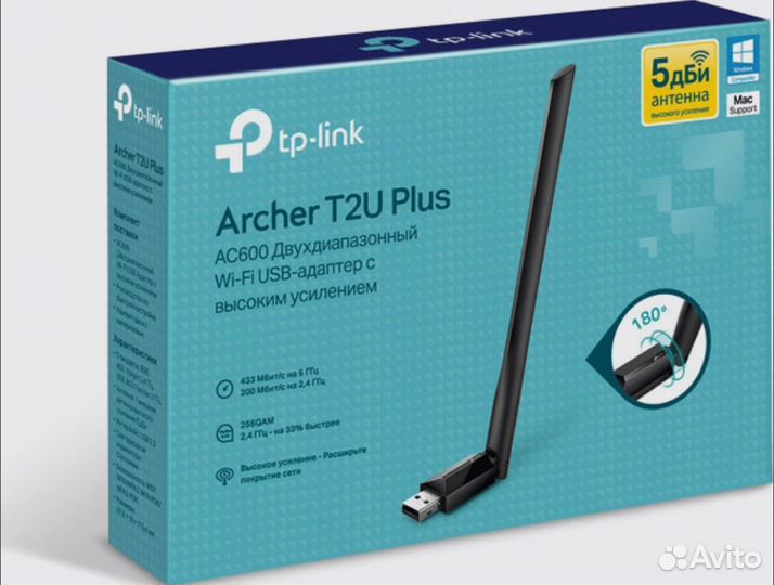 Wifi адаптер Tp link высокоскоростной