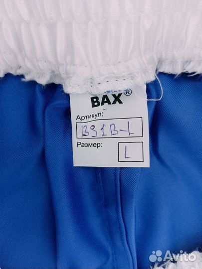 Боксерские перчатки и форма Подростковые