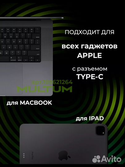 Кабель для iPhone 15 Type-C Type-C 60W