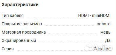 Кабель цифровой аудио-видео Bandridge SVL1502 2m