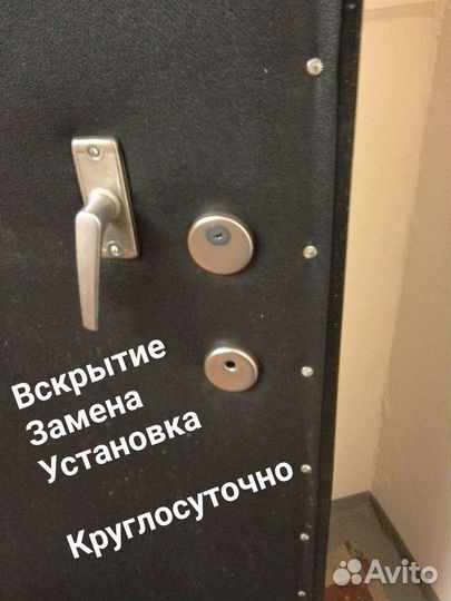 Вскрытие замков, авто/Ремонт замка/Замена замка