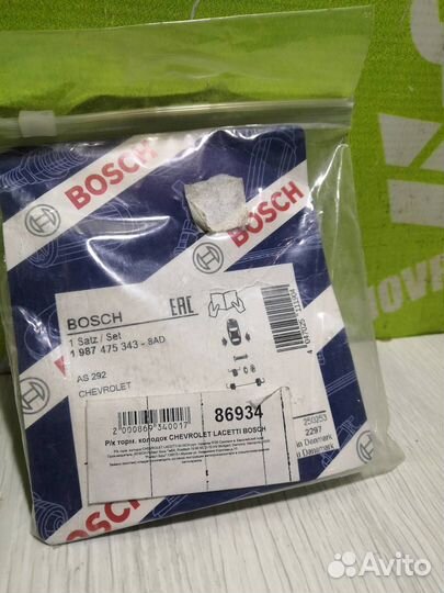 Пружина возвратная тормозных колодок Шевроле Лач