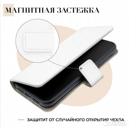 Чехол-книжка