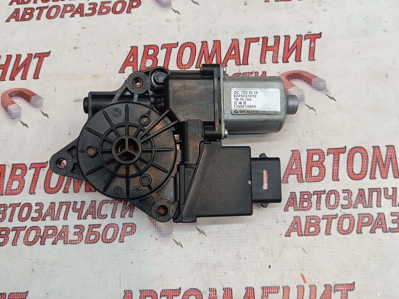 Моторчик стеклоподьемника передний Санта Фе 4