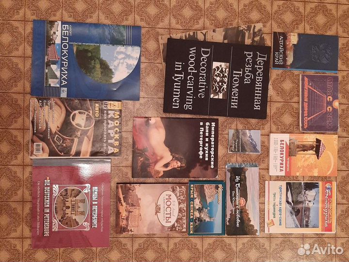 Атласы, Пдд; Карты городов, открытки, искусство