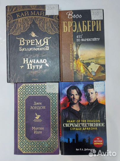 Книги