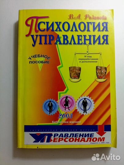 Комплект учебных пособий для лектора