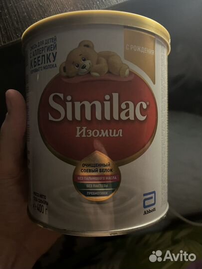 Смесь similac изомил без лактозы
