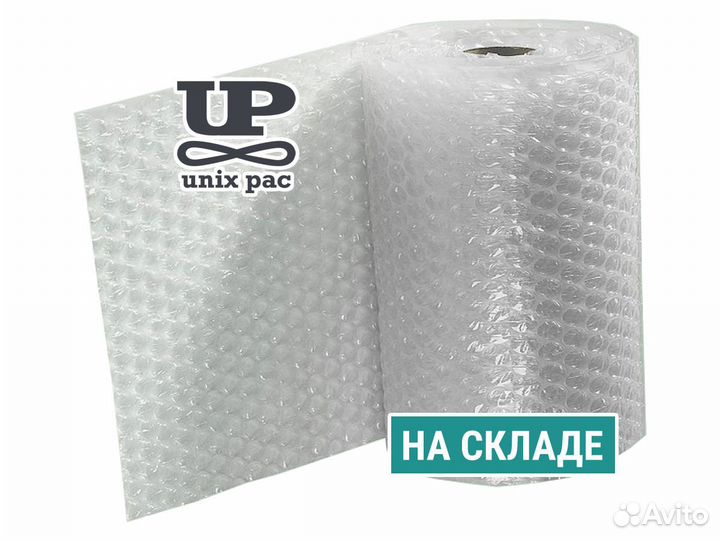 Воздушно-пузырчатая пленка