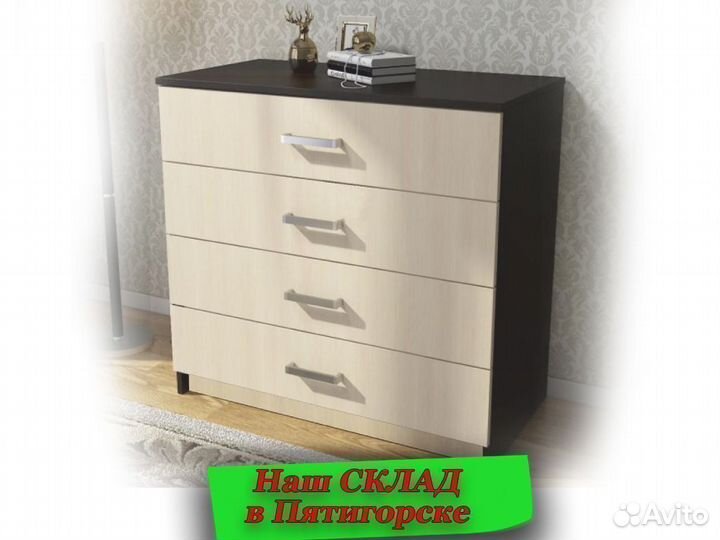 Комод