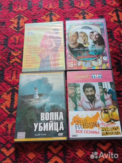 Dvd диски фильмы,сериалы,музыка