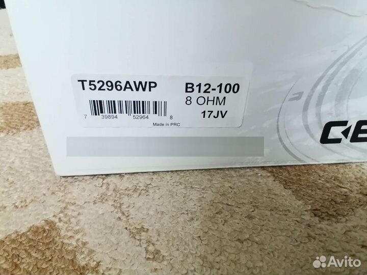 Басовый динамик BL 12 -100