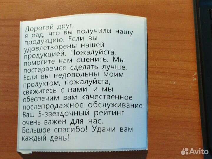Чехол на iPad