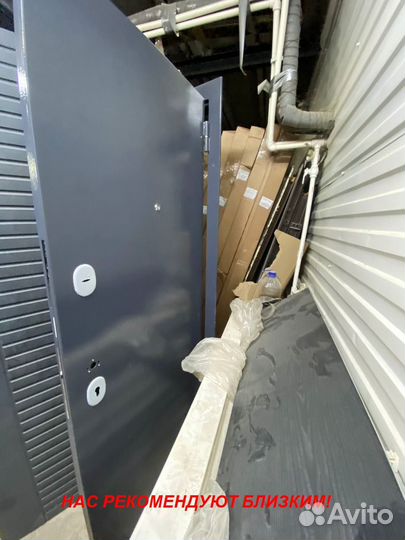 Качественная дверь входная установка в подарок