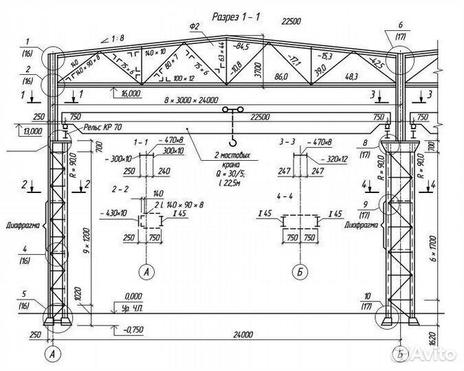 Проектирование Расчёт конструкций