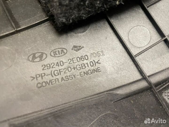 Декоративная накладка на мотор Kia Hyundai Cerato