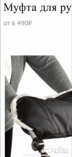 Коляска 3в1 германия.Бесплатно стул и т д