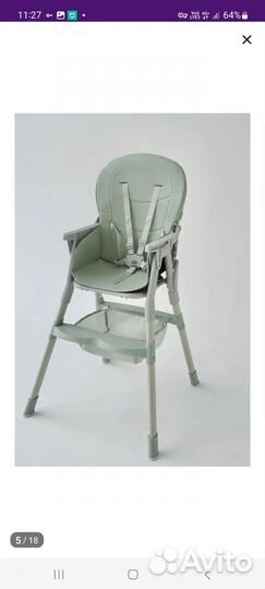 Стульчик для кормления
