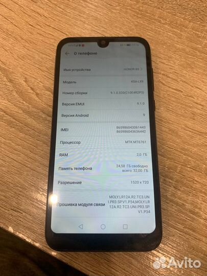 HONOR 8S, 2/32 ГБ