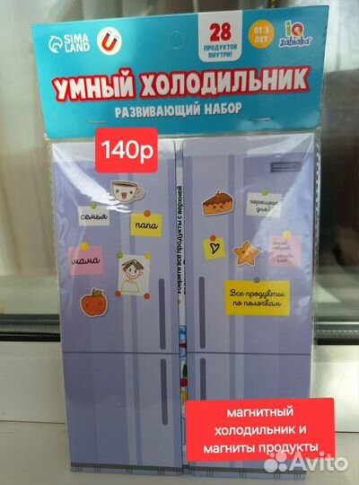 Развивающие игры, раскраски