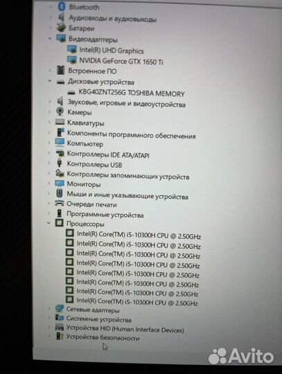 Игровой ноутбук Lenovo GTX 1650 Ti