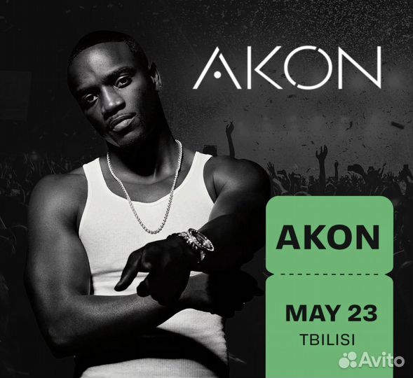Концерт Akon в Тбилиси 23 мая