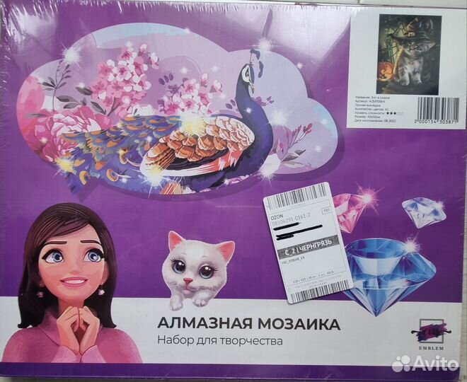 Алмазная мозаика Хэллоуин