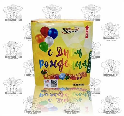 Салют-Фейерверк 