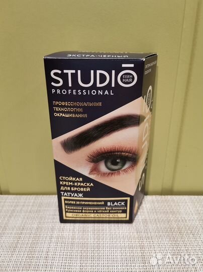 Краска для бровей studio professional бесплатно