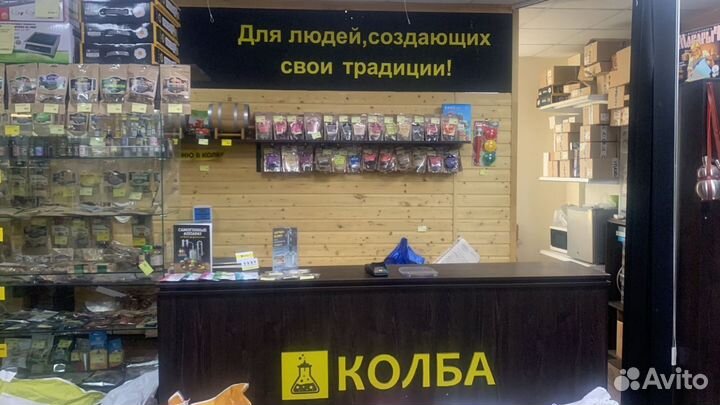 Набор трав и специй Рябина на коньяке