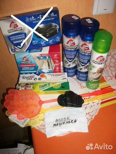 Самые эф средства от моли.тараканов.мышей от