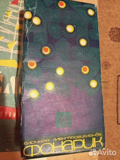 Ёлка, ёлочные украшения, маски