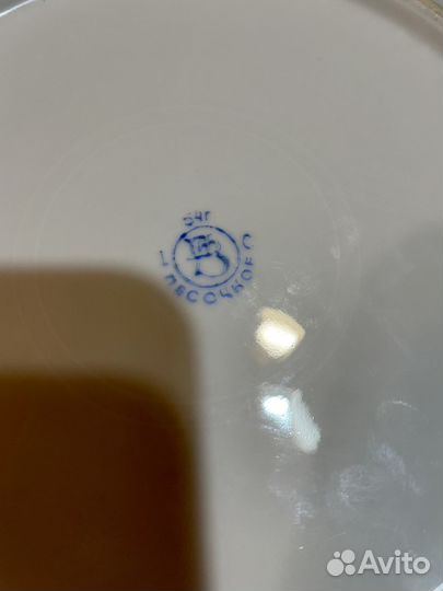 Тарелка Фарфор СССР Песочное 1954 г