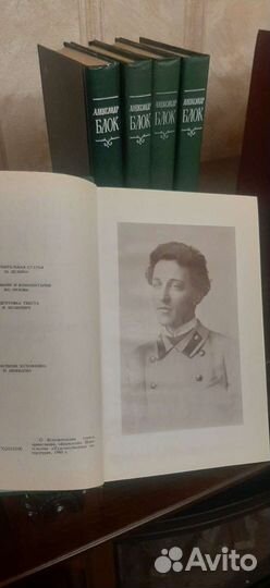 Собрание сочинений А.Блок
