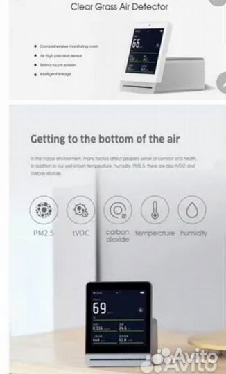 Детектор воздуха (новый)