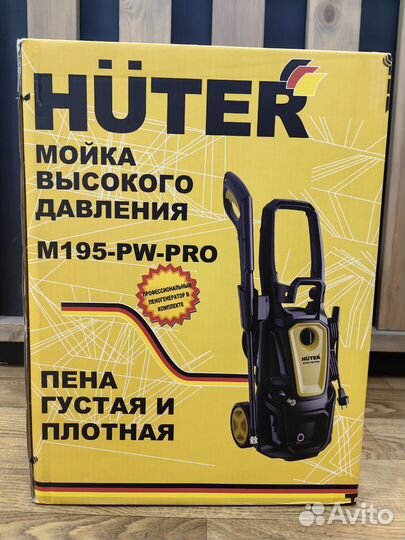Мойка высокого давления huter pw195 pro