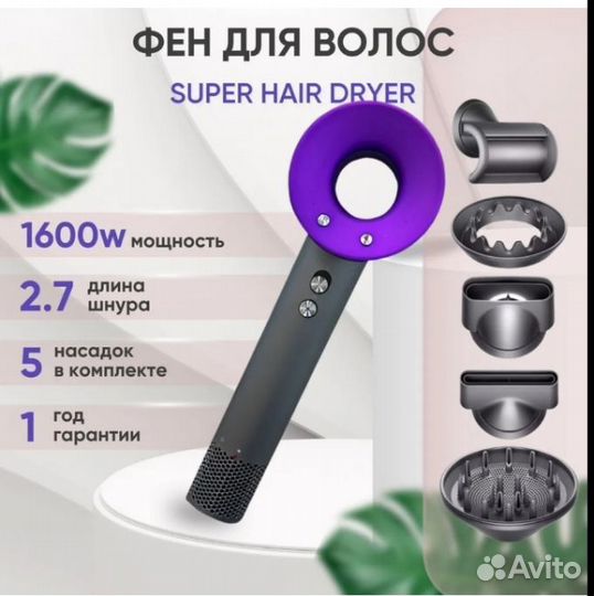 Набор для укладки волос (разные)