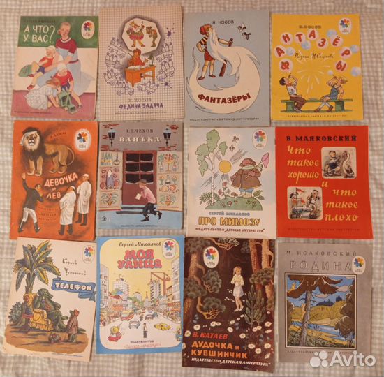 Детские книги СССР, сказки