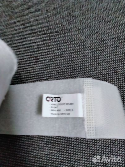 Ортез для голеностопа