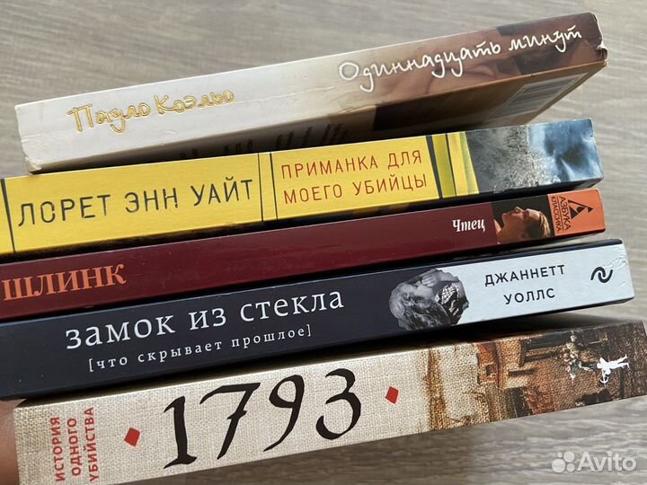 Книги