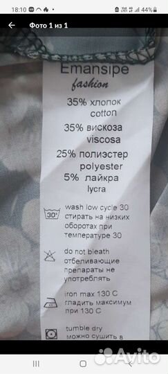 Платье летнее новое