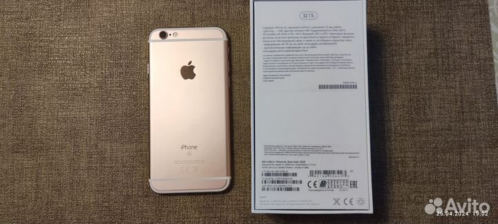 iPhone 6S, 32 ГБ